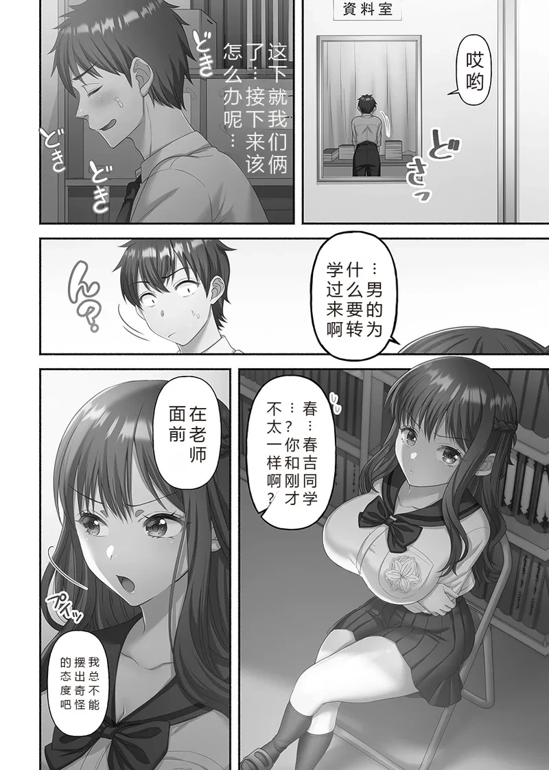 หน้า 16