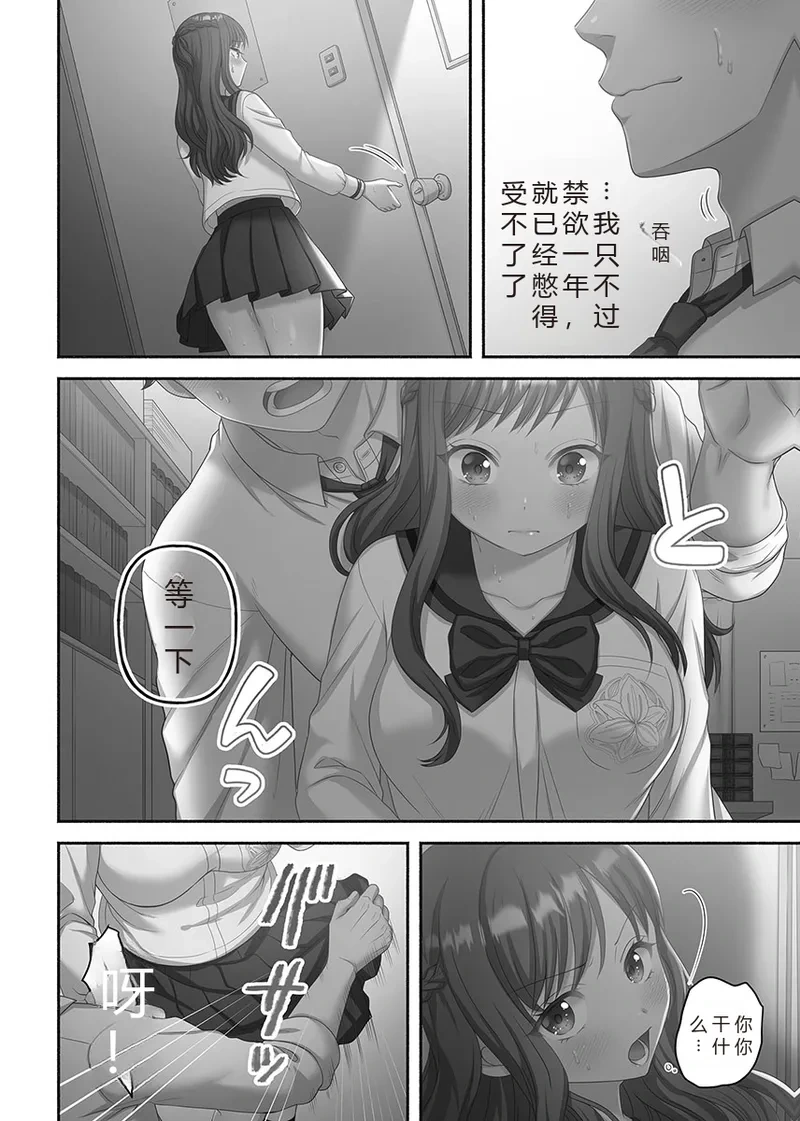หน้า 20