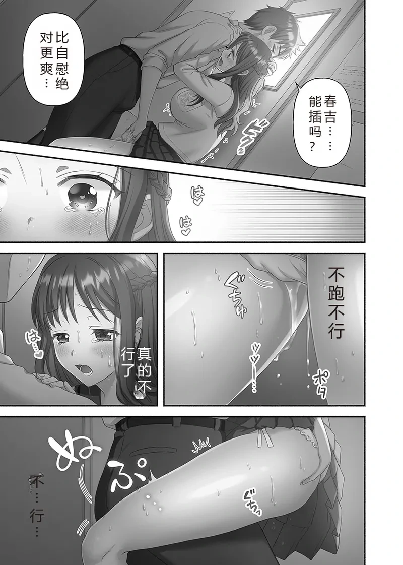 หน้า 25