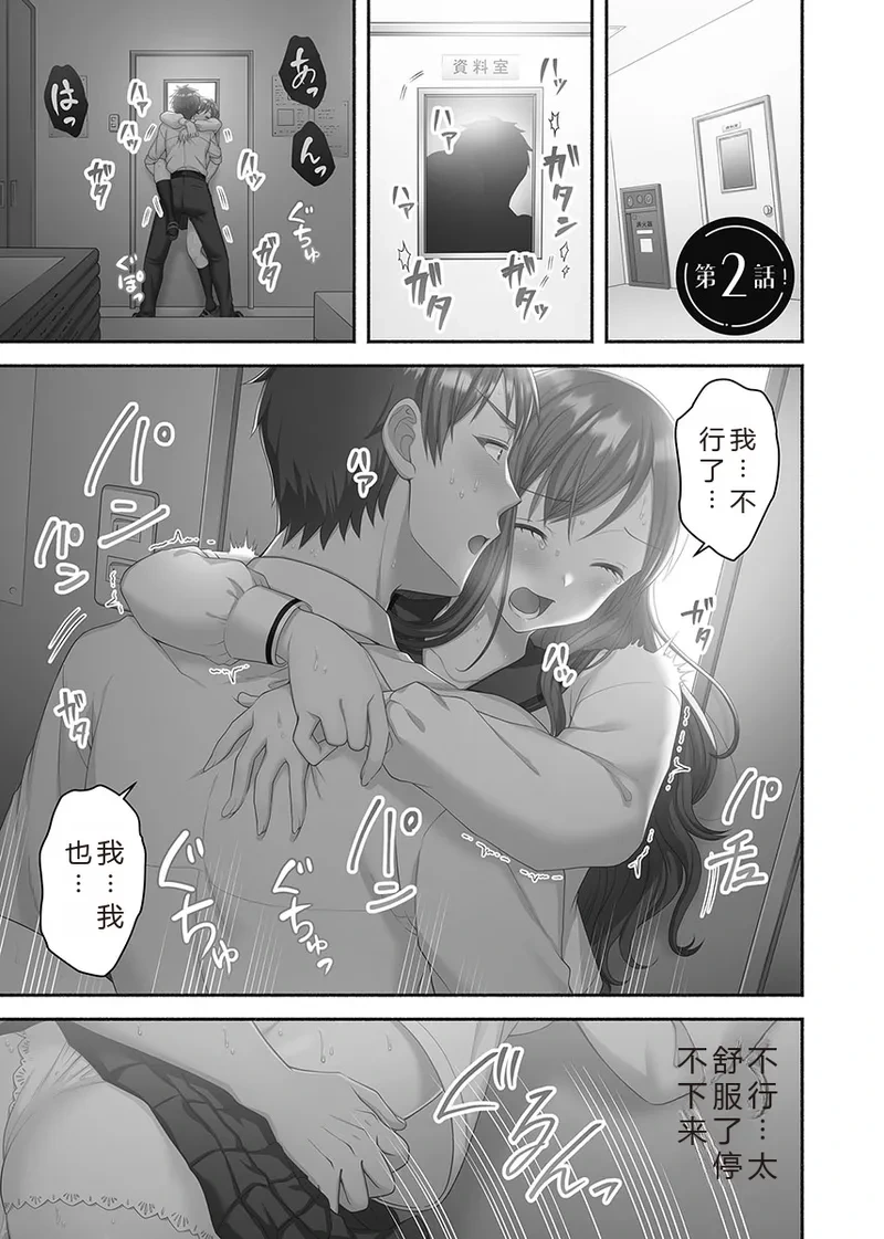 หน้า 29
