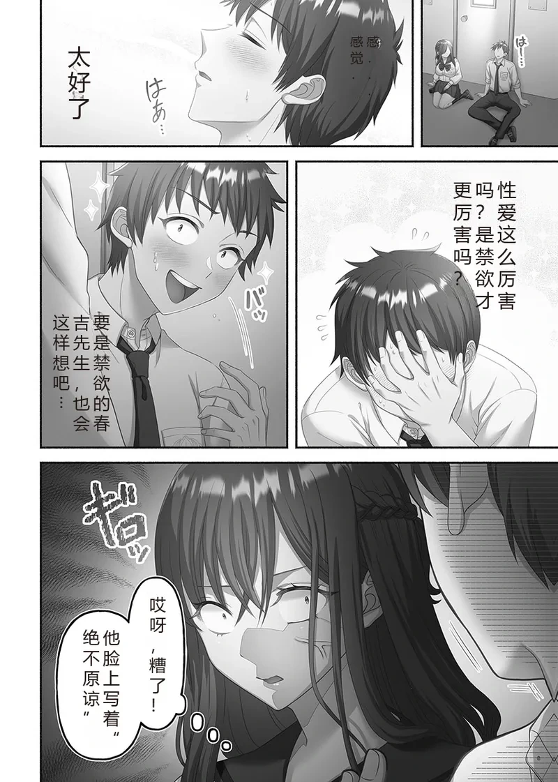 หน้า 32