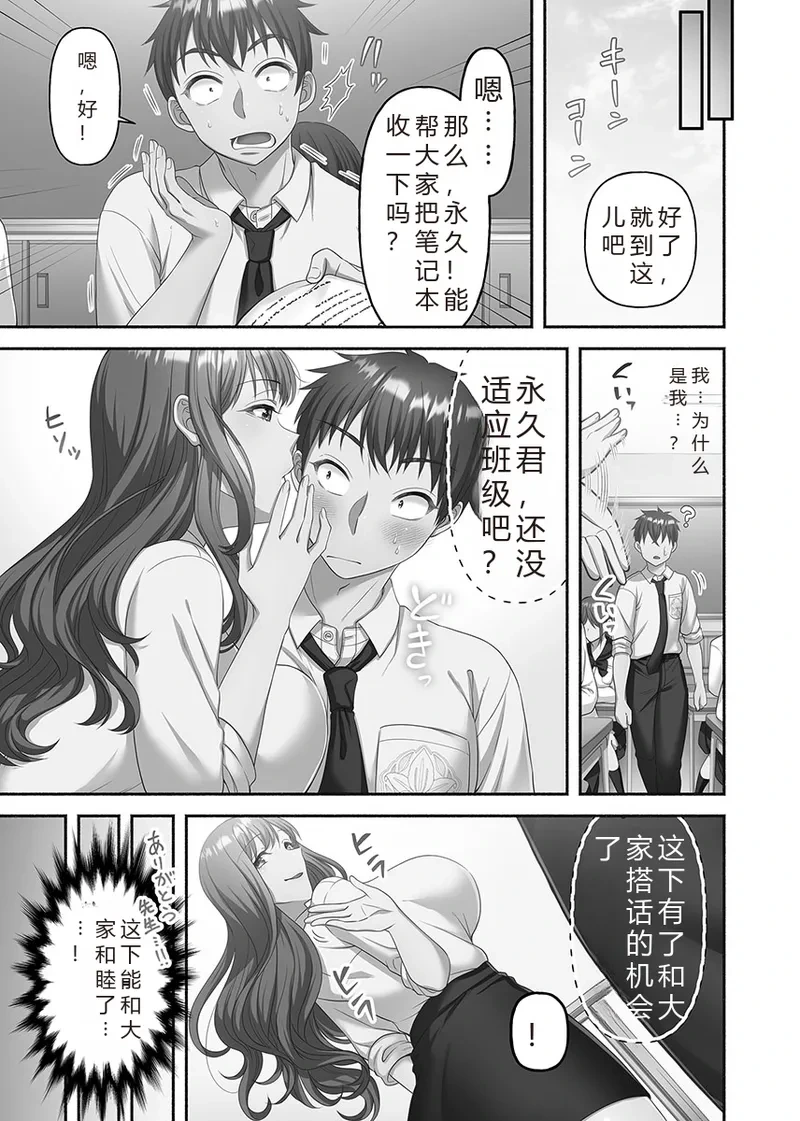 หน้า 37