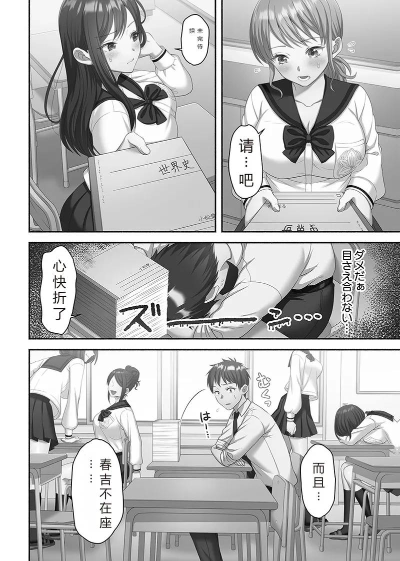 หน้า 38