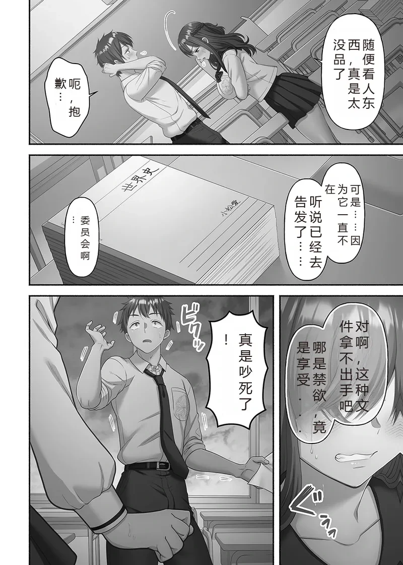 หน้า 42