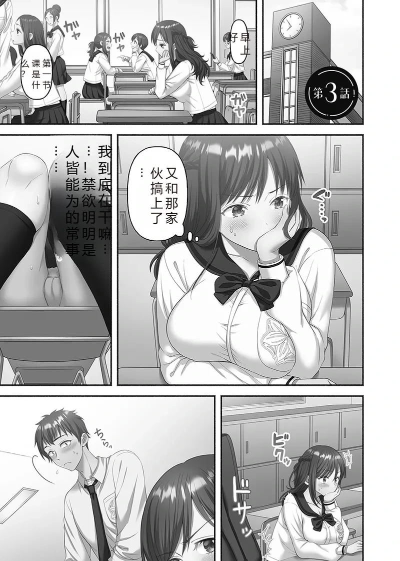 หน้า 55