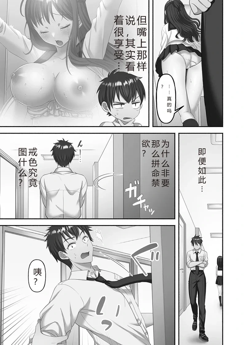 หน้า 57