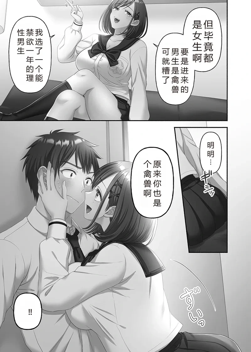 หน้า 61