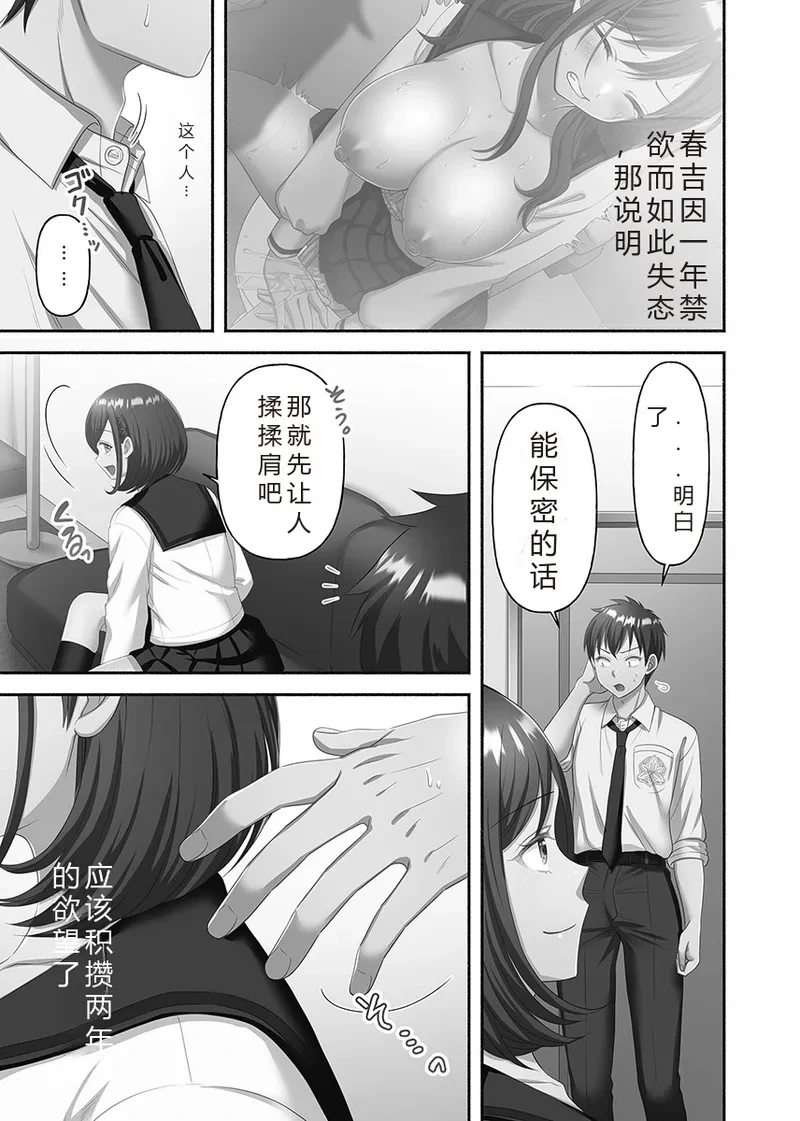 หน้า 65