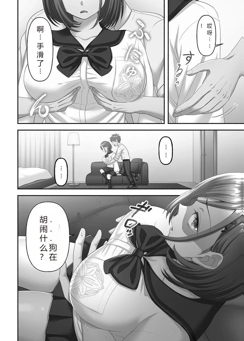 หน้า 66