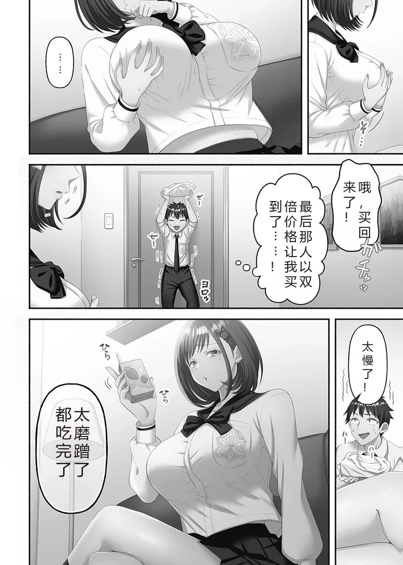 หน้า 68