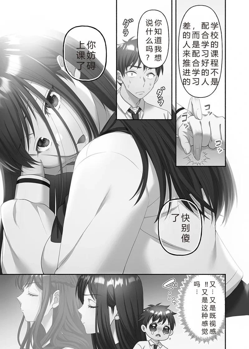 หน้า 87