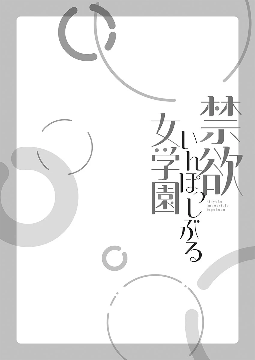 หน้า 106