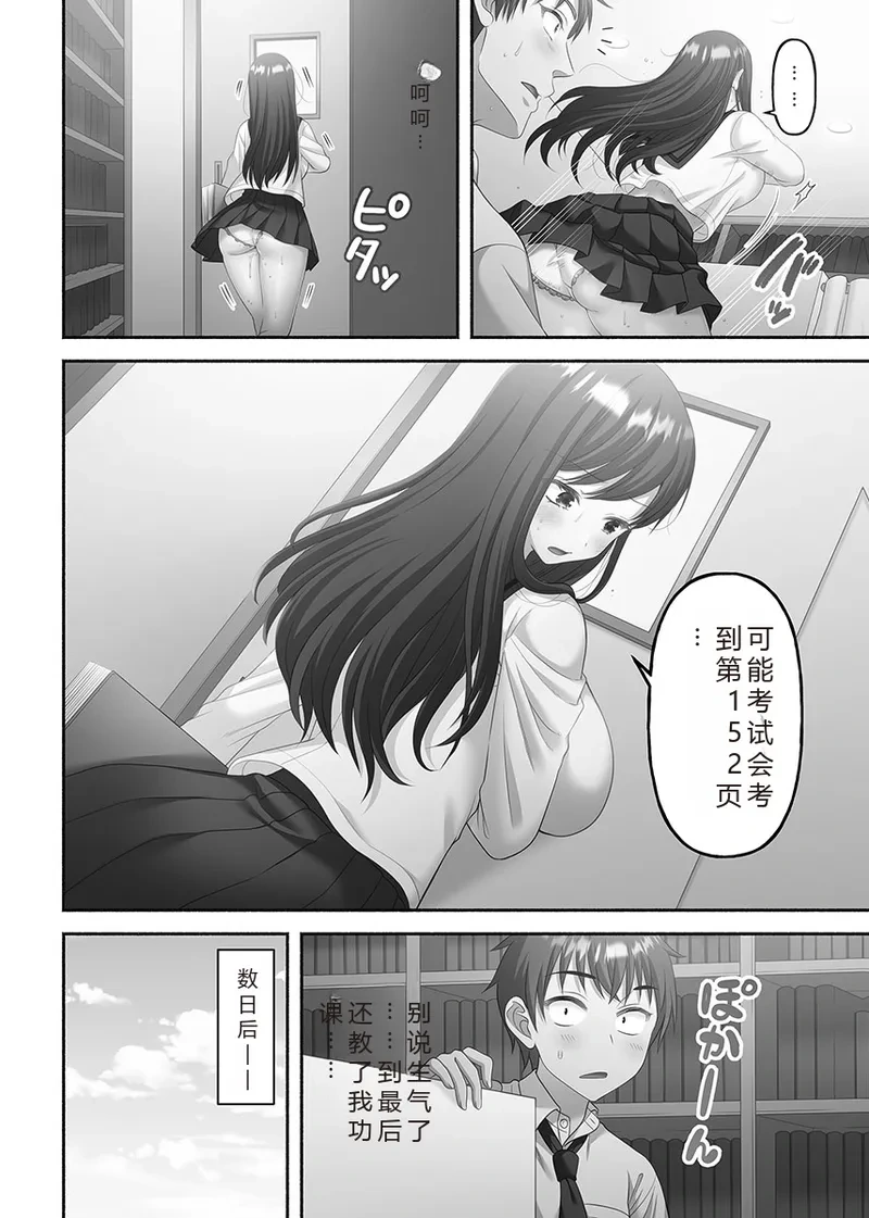 หน้า 120
