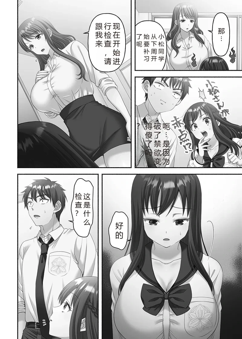หน้า 122