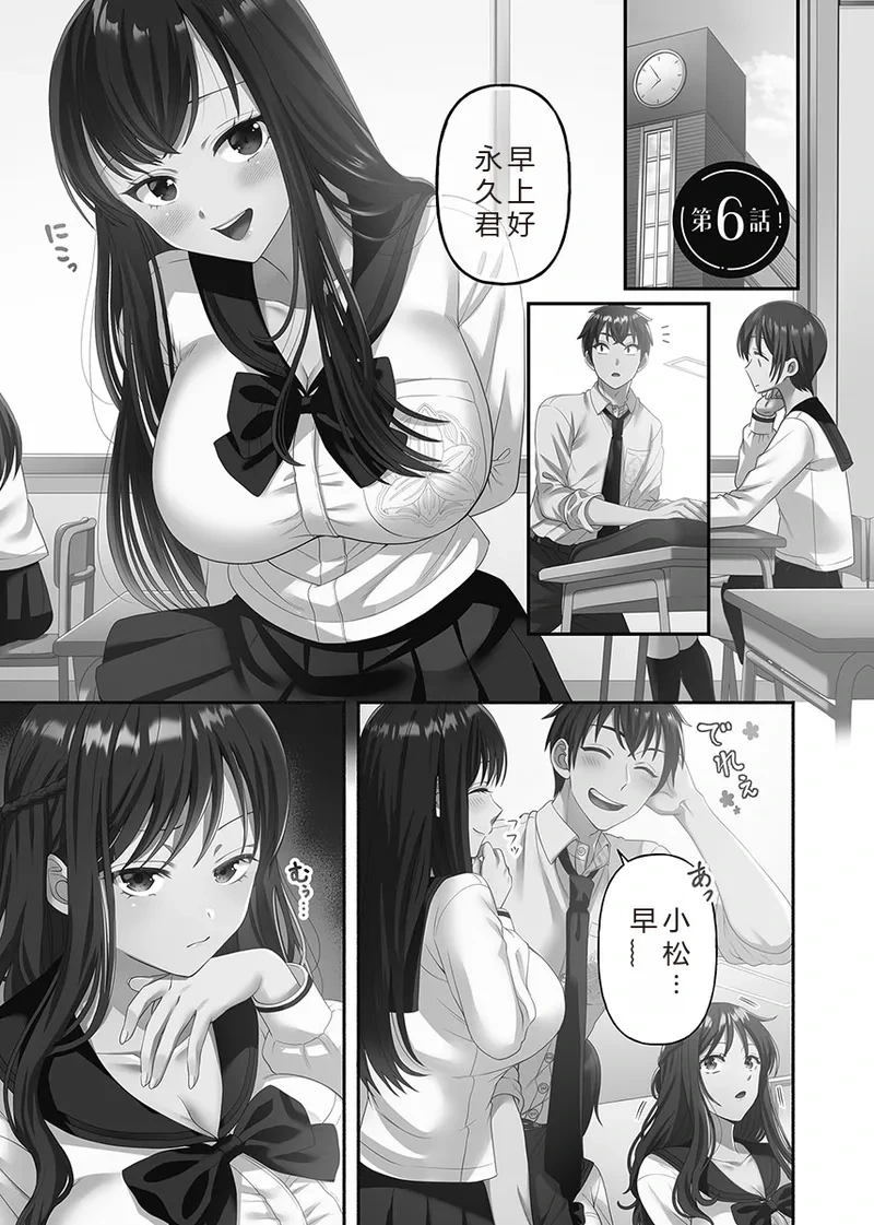 หน้า 133