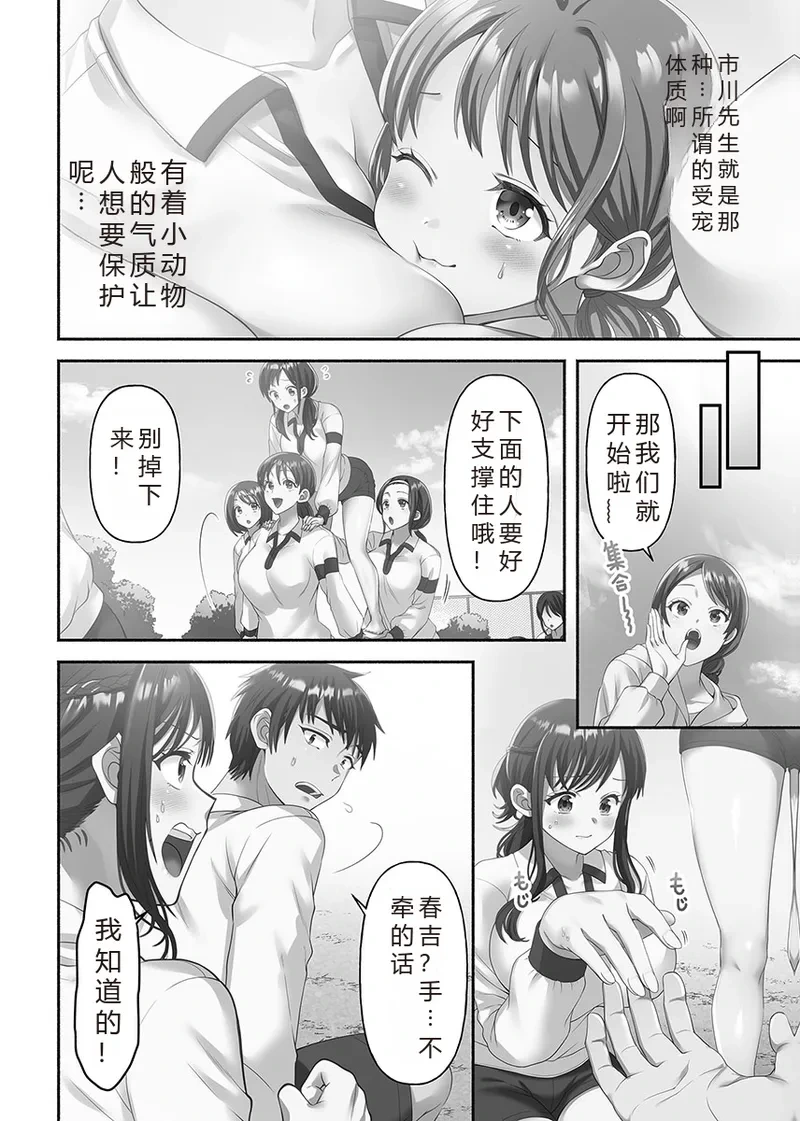 หน้า 138