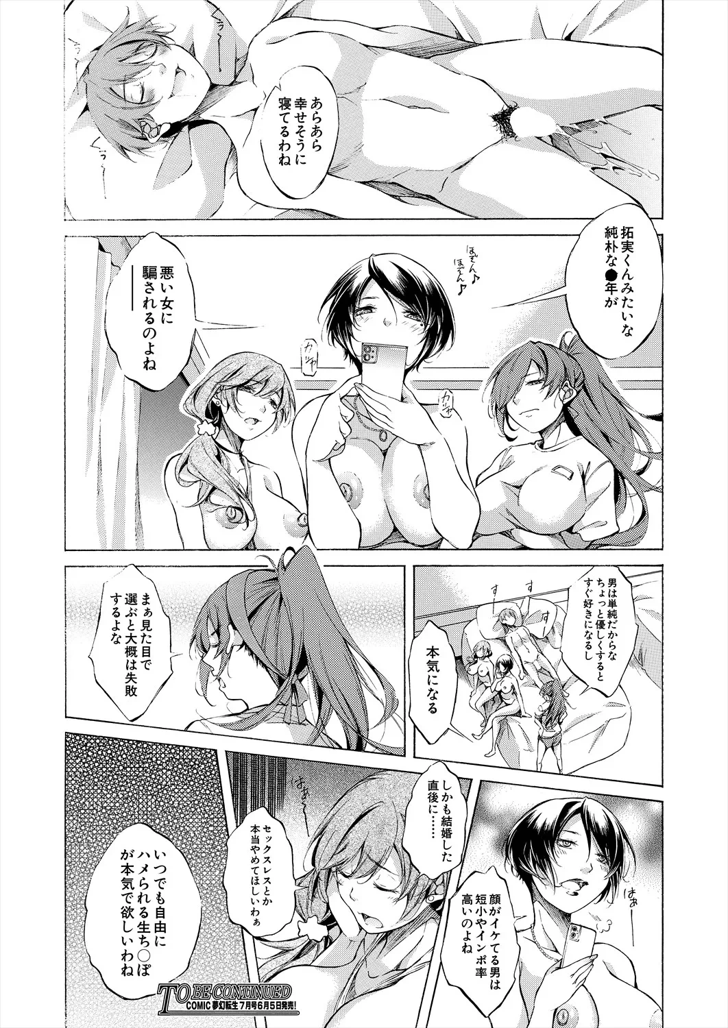 หน้า 42
