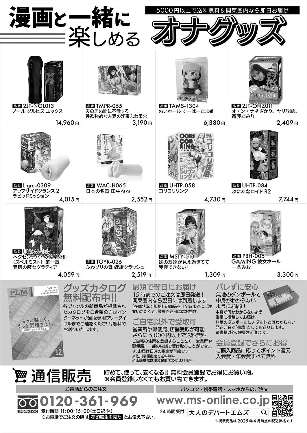 หน้า 48