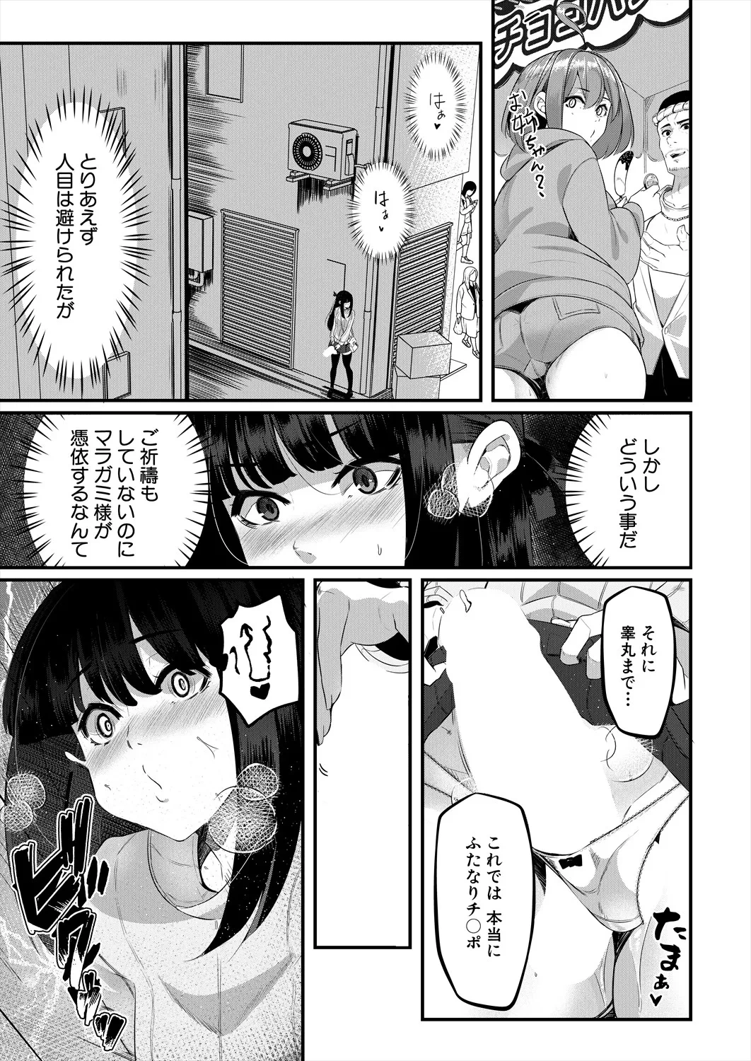 หน้า 53