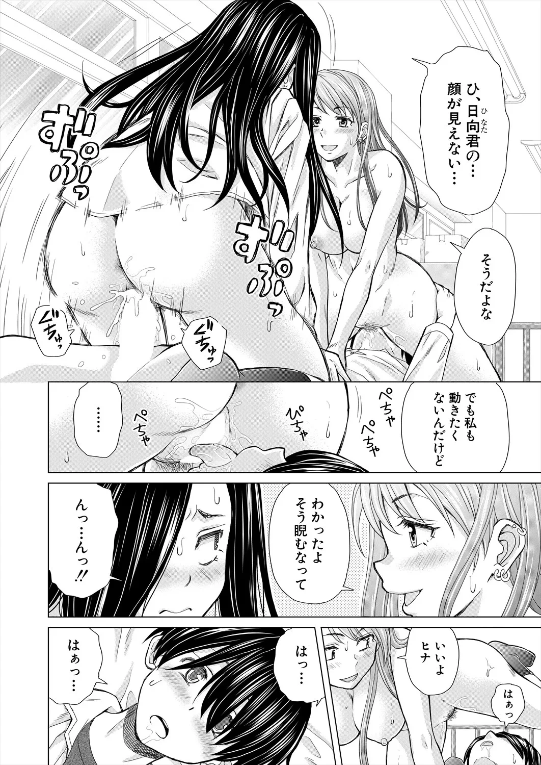 หน้า 136