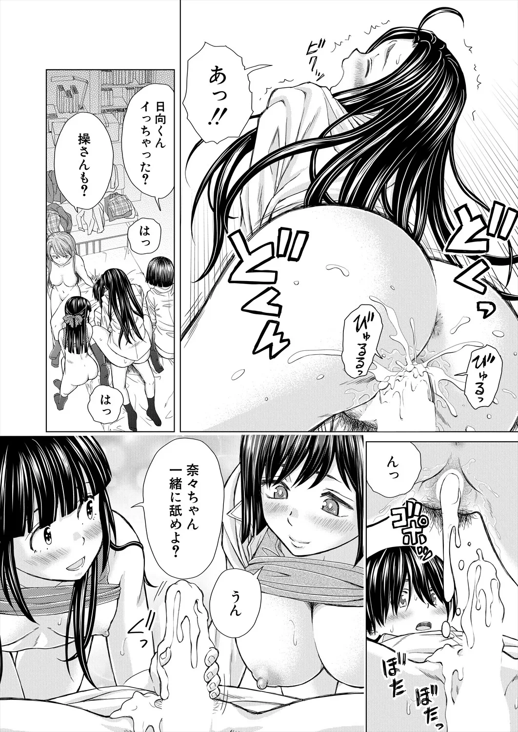 หน้า 138