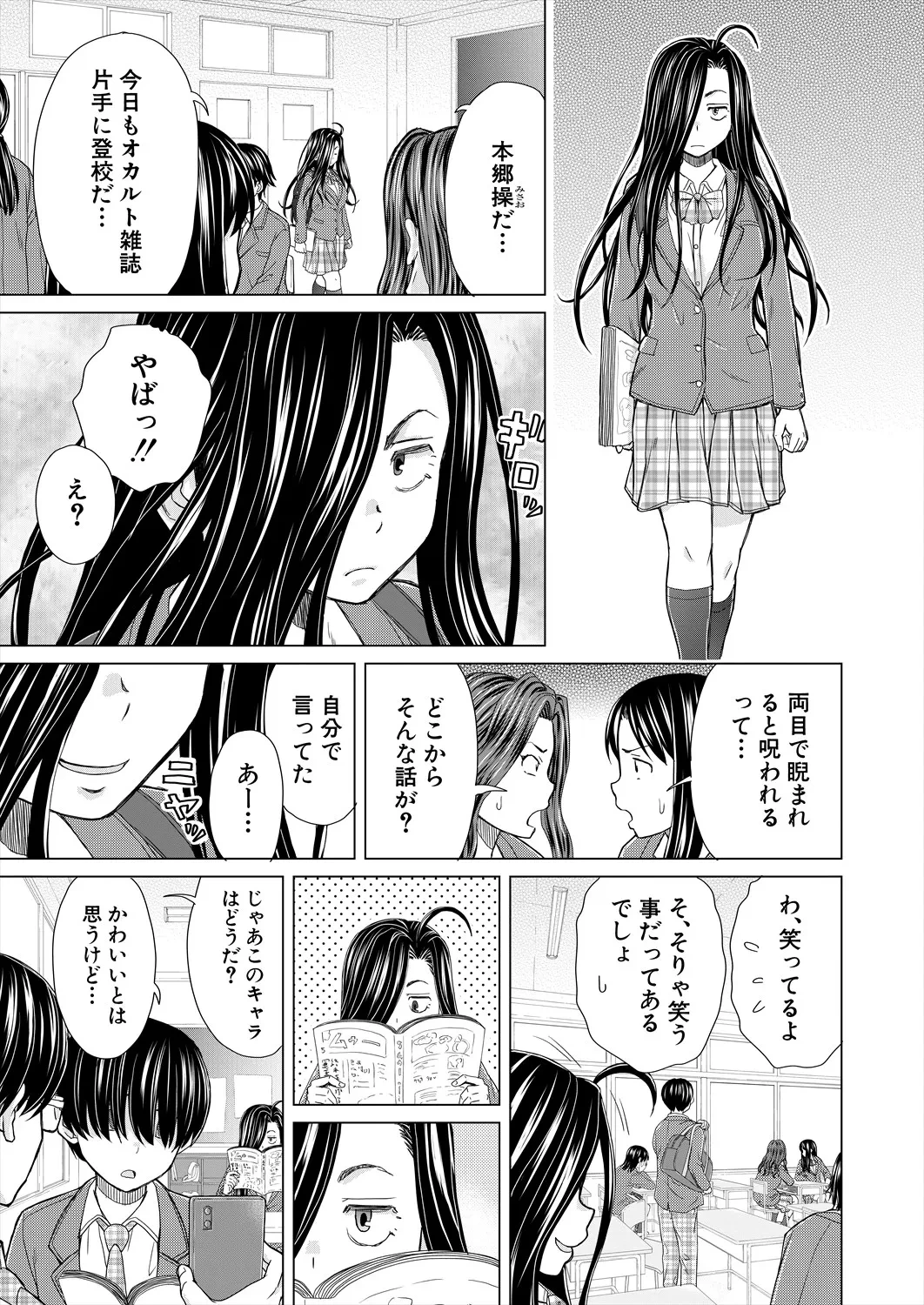 หน้า 143