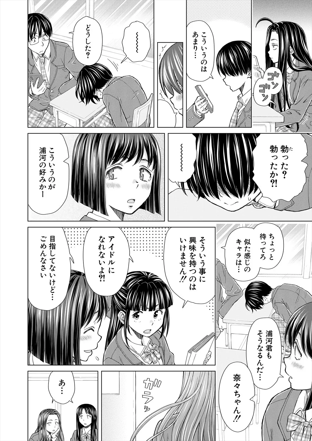 หน้า 144