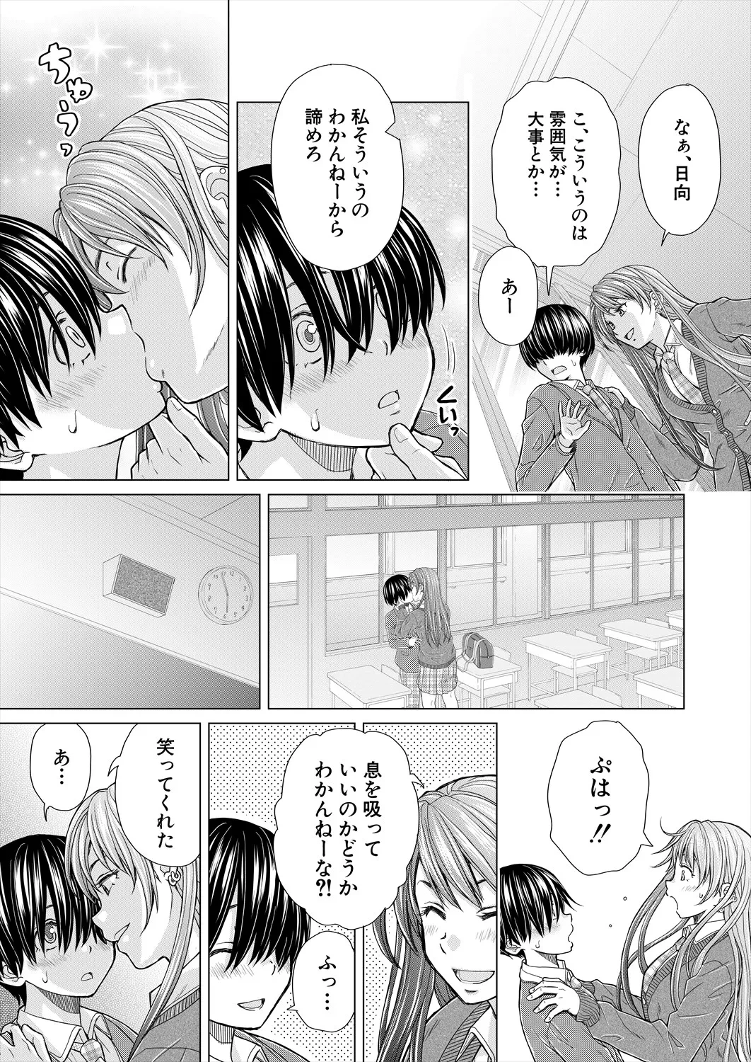 หน้า 151