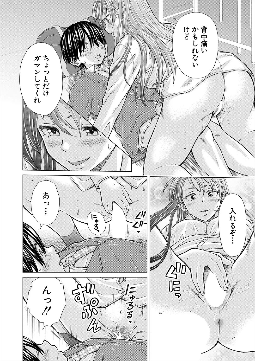 หน้า 156