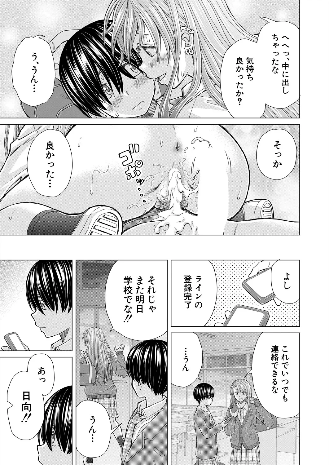 หน้า 161
