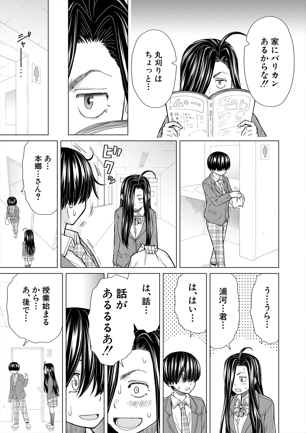 หน้า 163