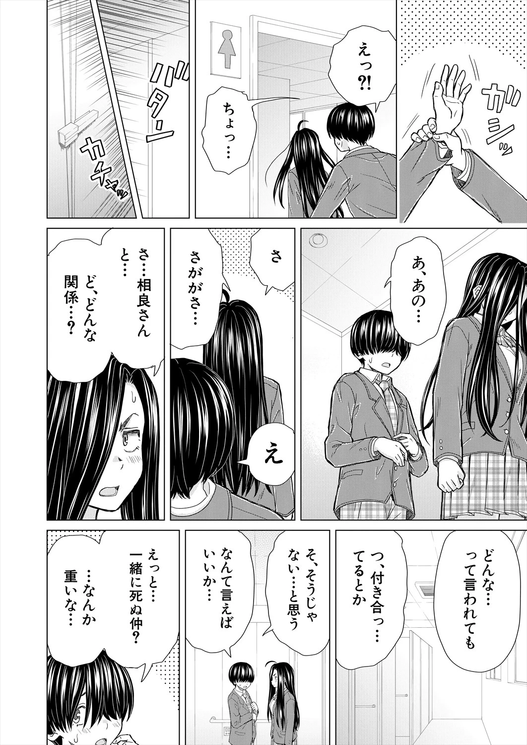 หน้า 164