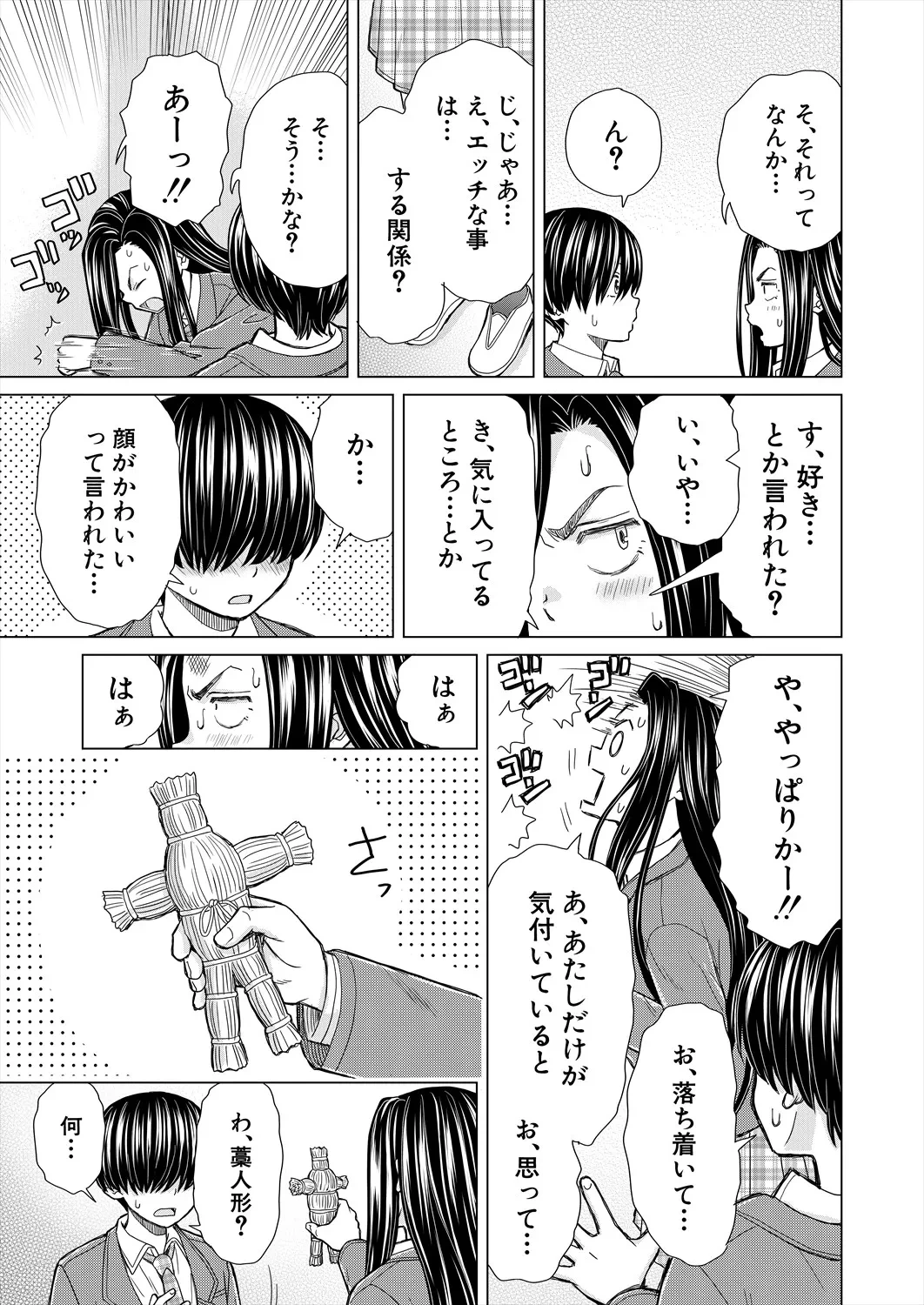 หน้า 165