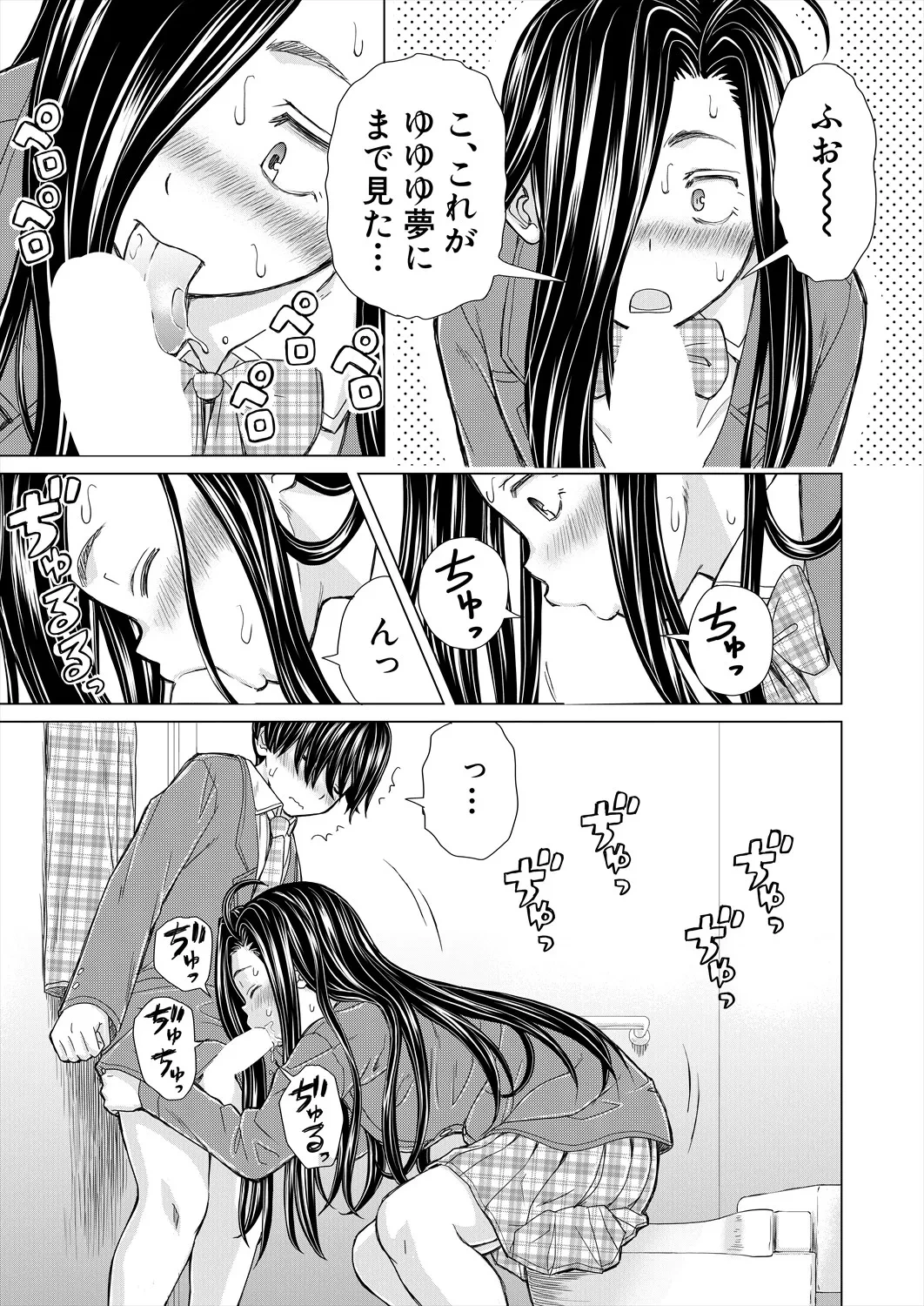 หน้า 167