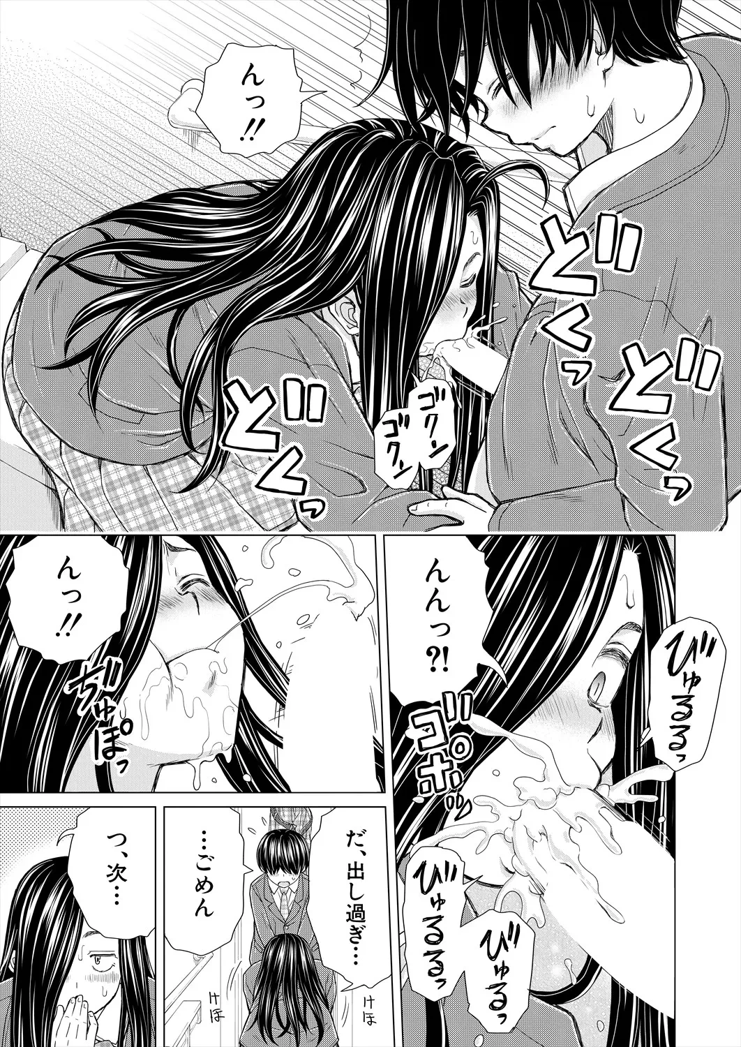 หน้า 169