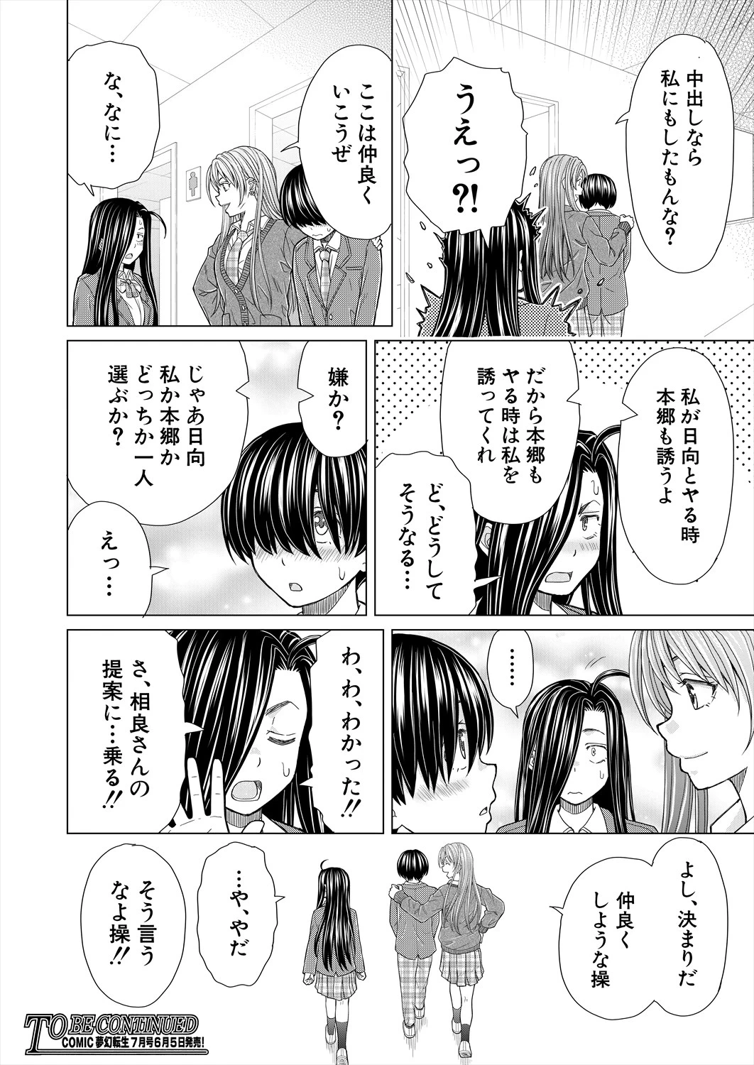 หน้า 176