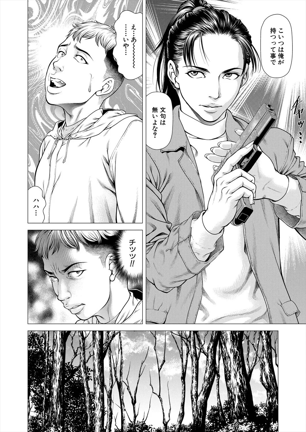 หน้า 186