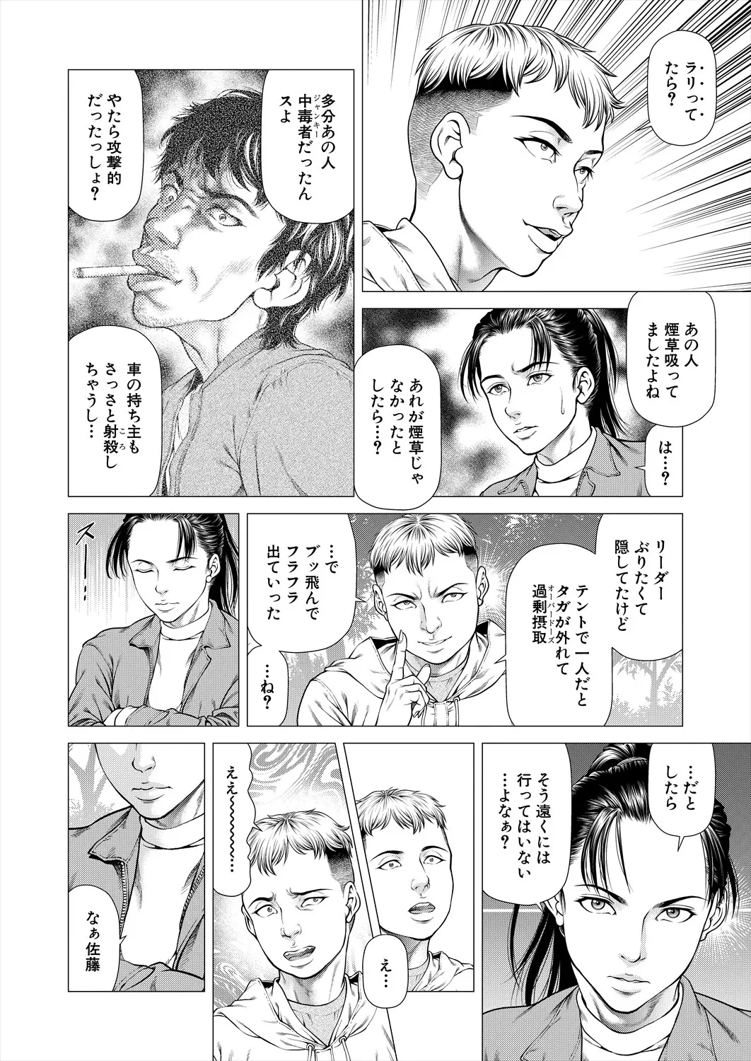 หน้า 188