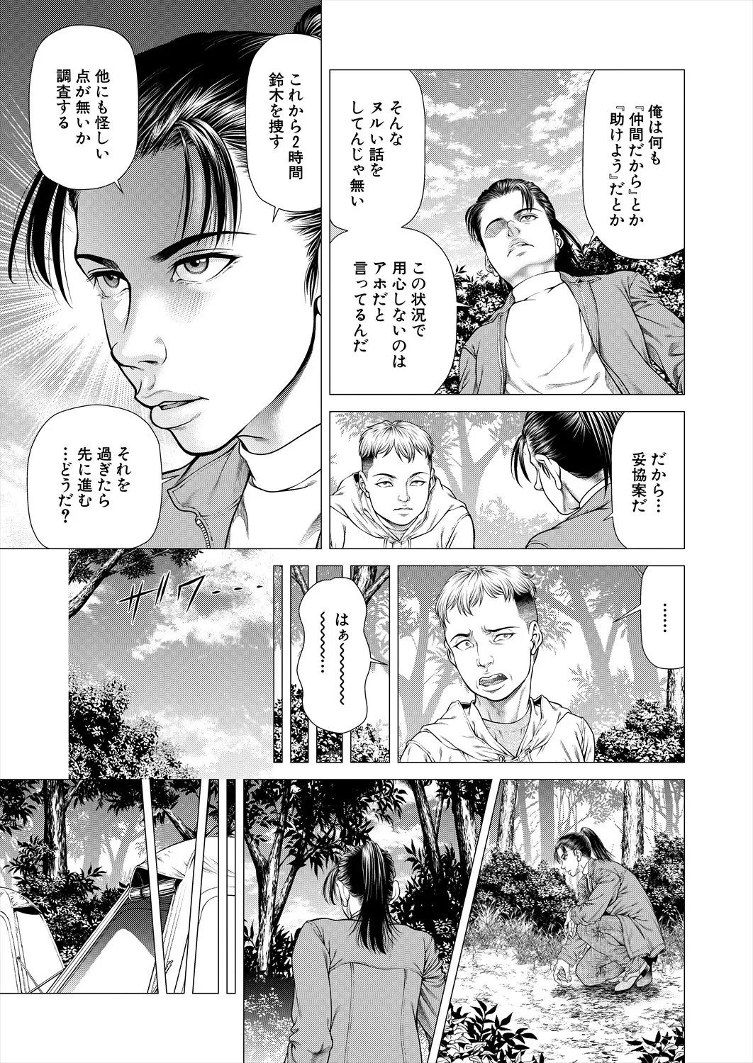 หน้า 189