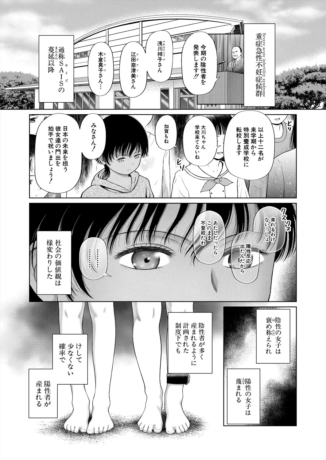 หน้า 215