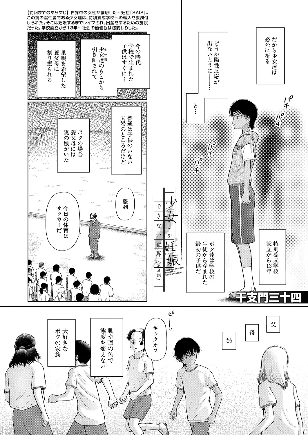 หน้า 216