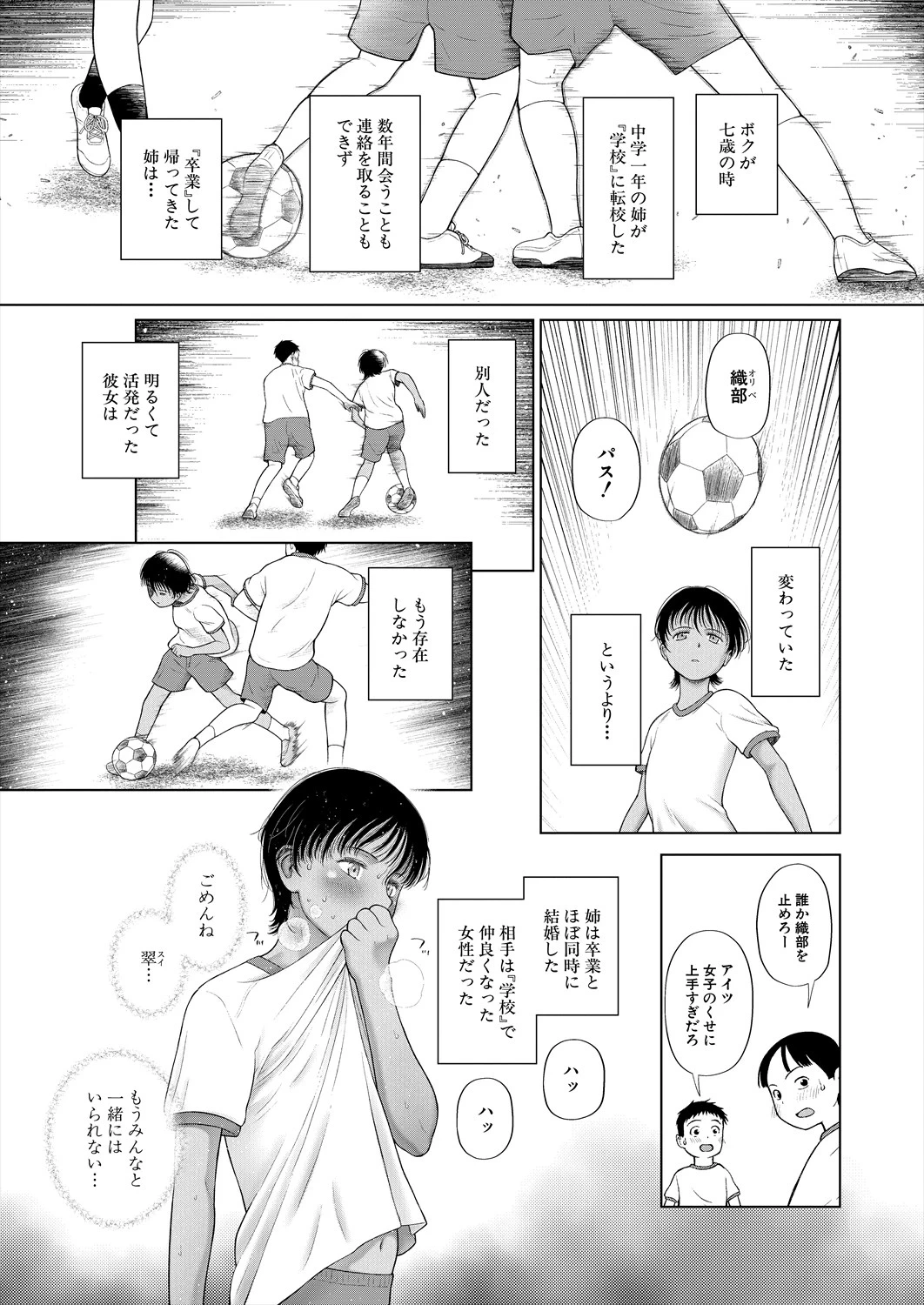 หน้า 217