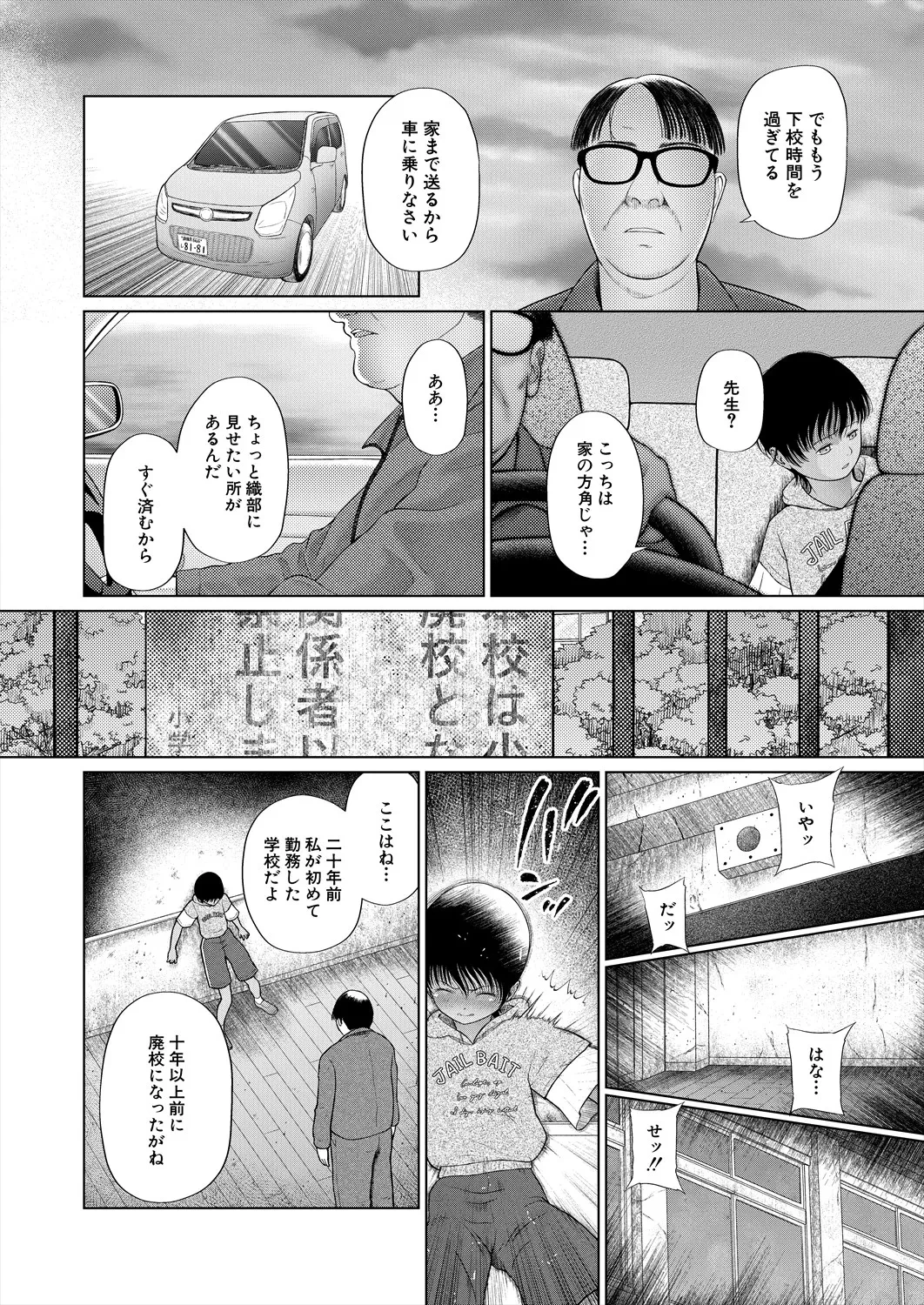 หน้า 222