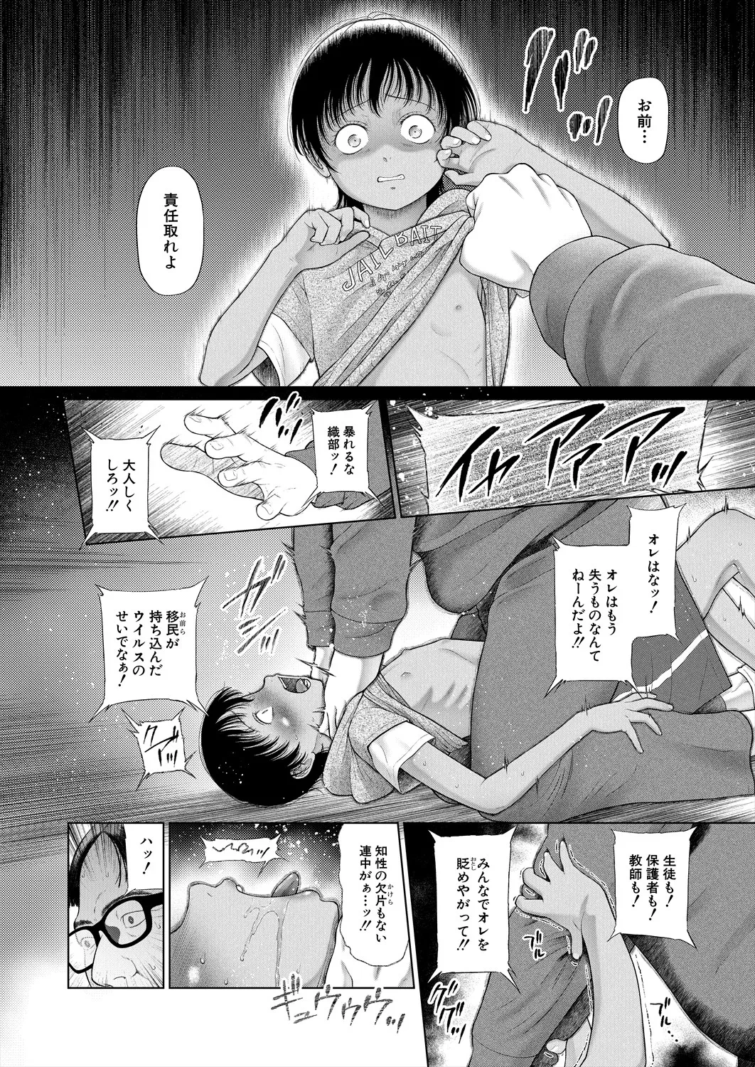 หน้า 224