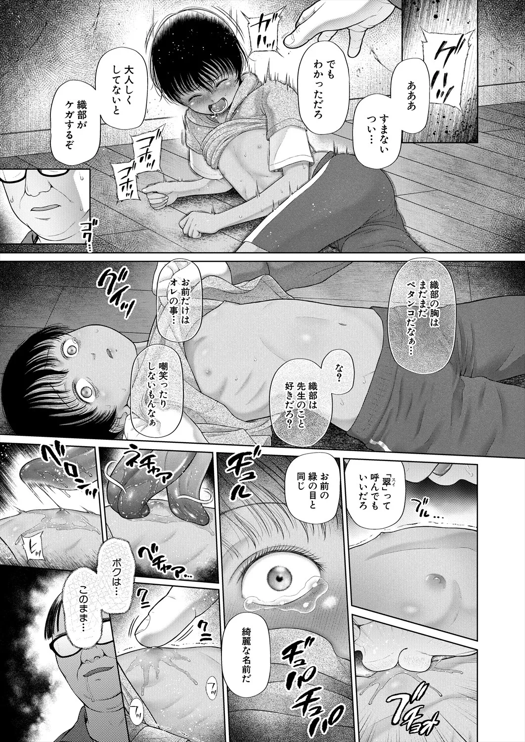 หน้า 225