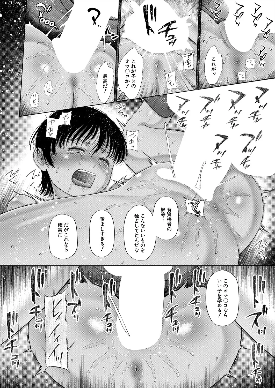 หน้า 234