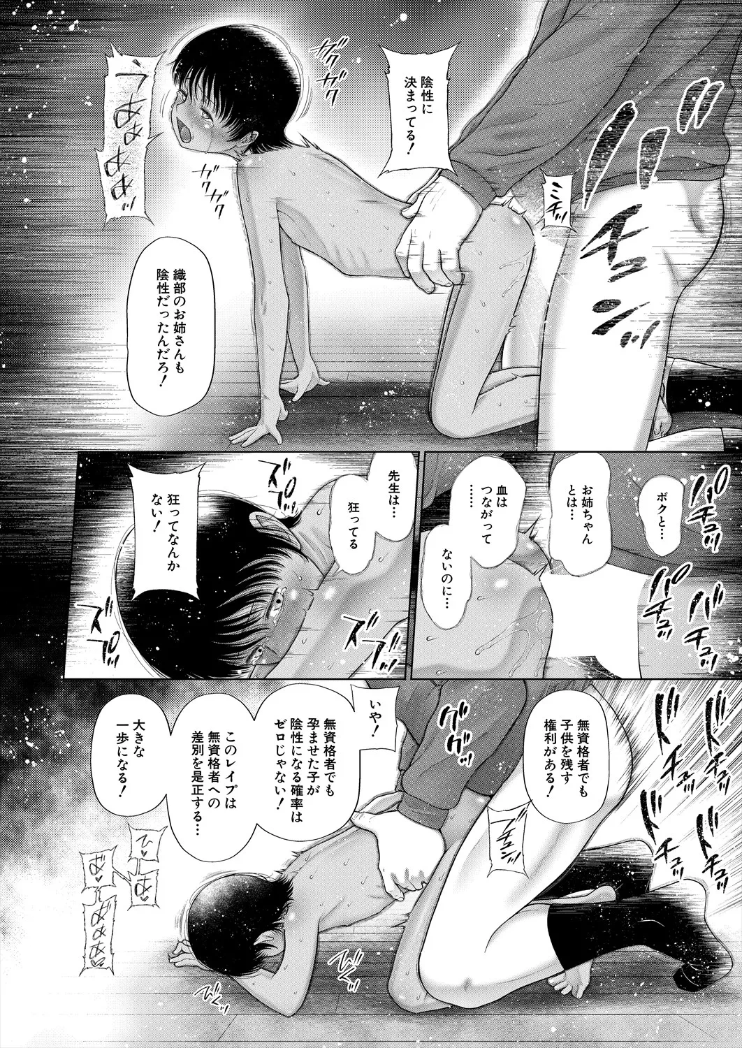 หน้า 236