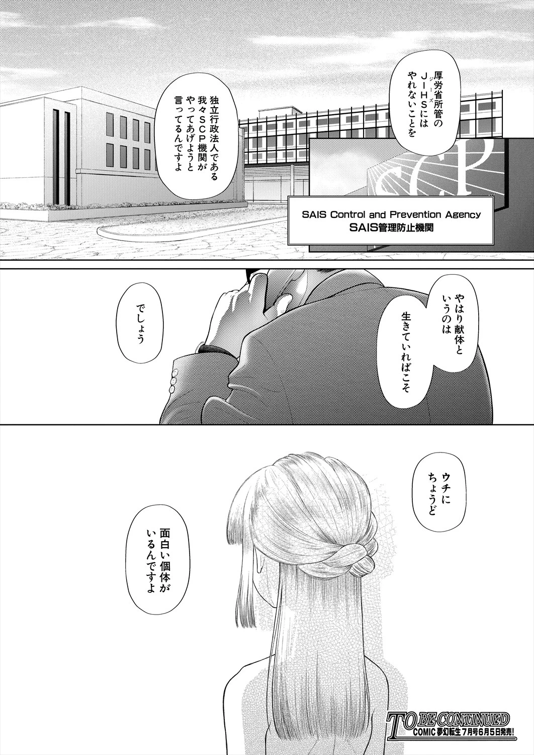 หน้า 246
