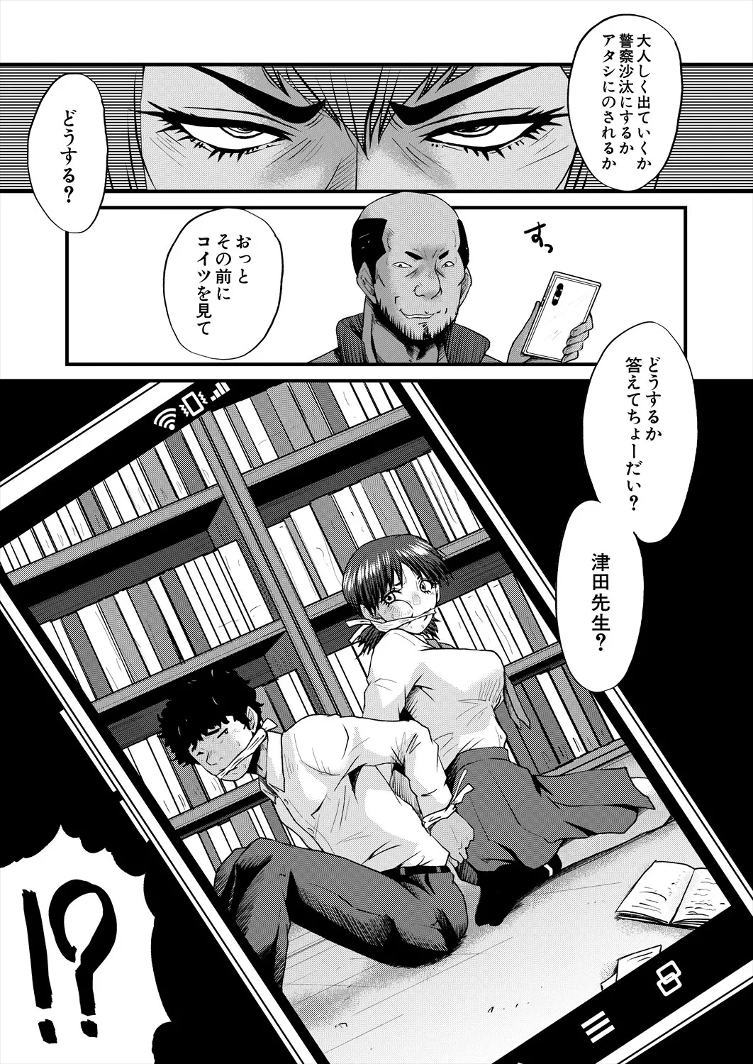 หน้า 259