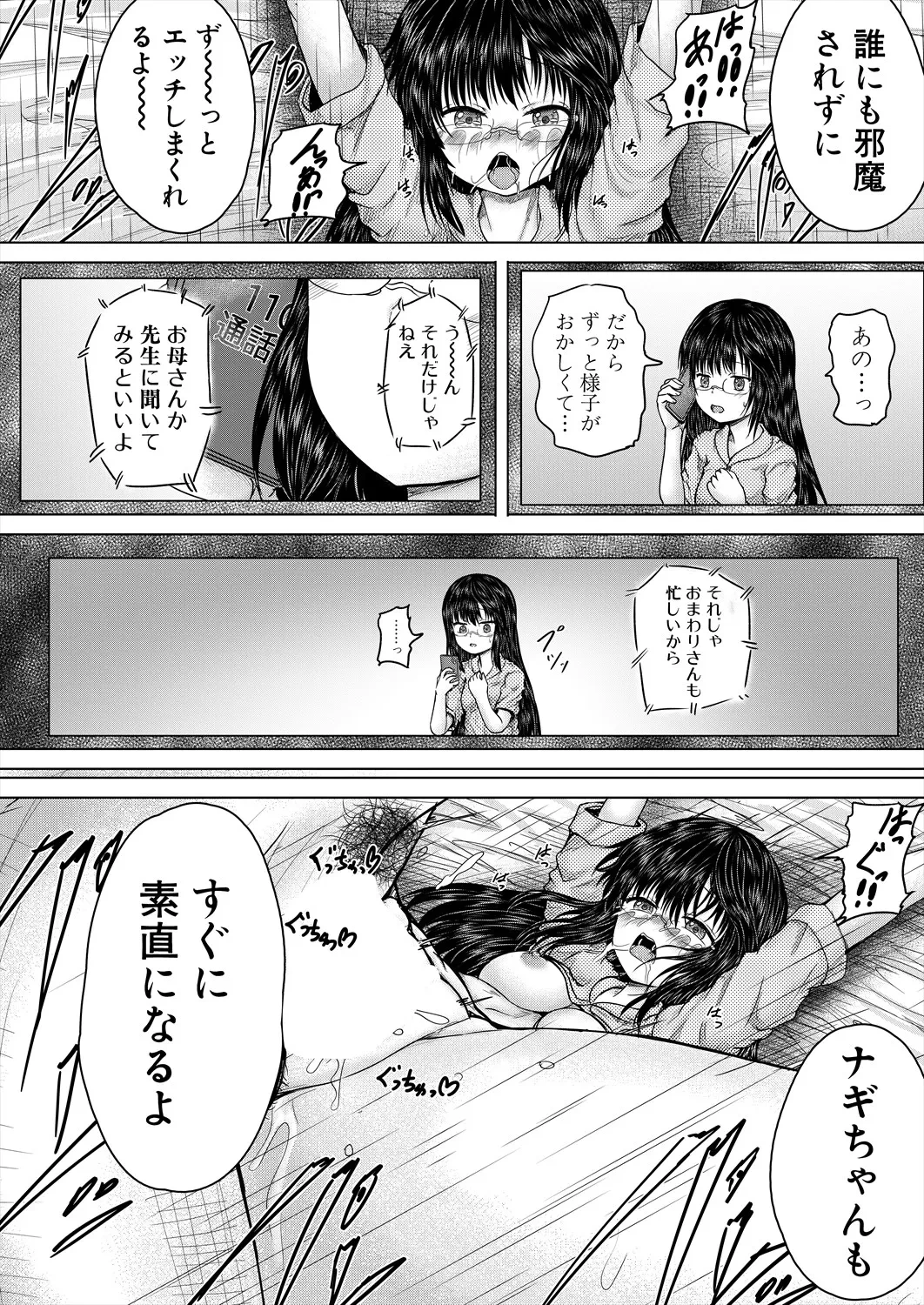 หน้า 344